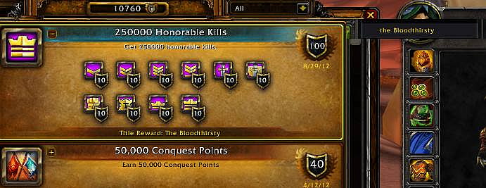 Bloodthirsty WoW Achievement