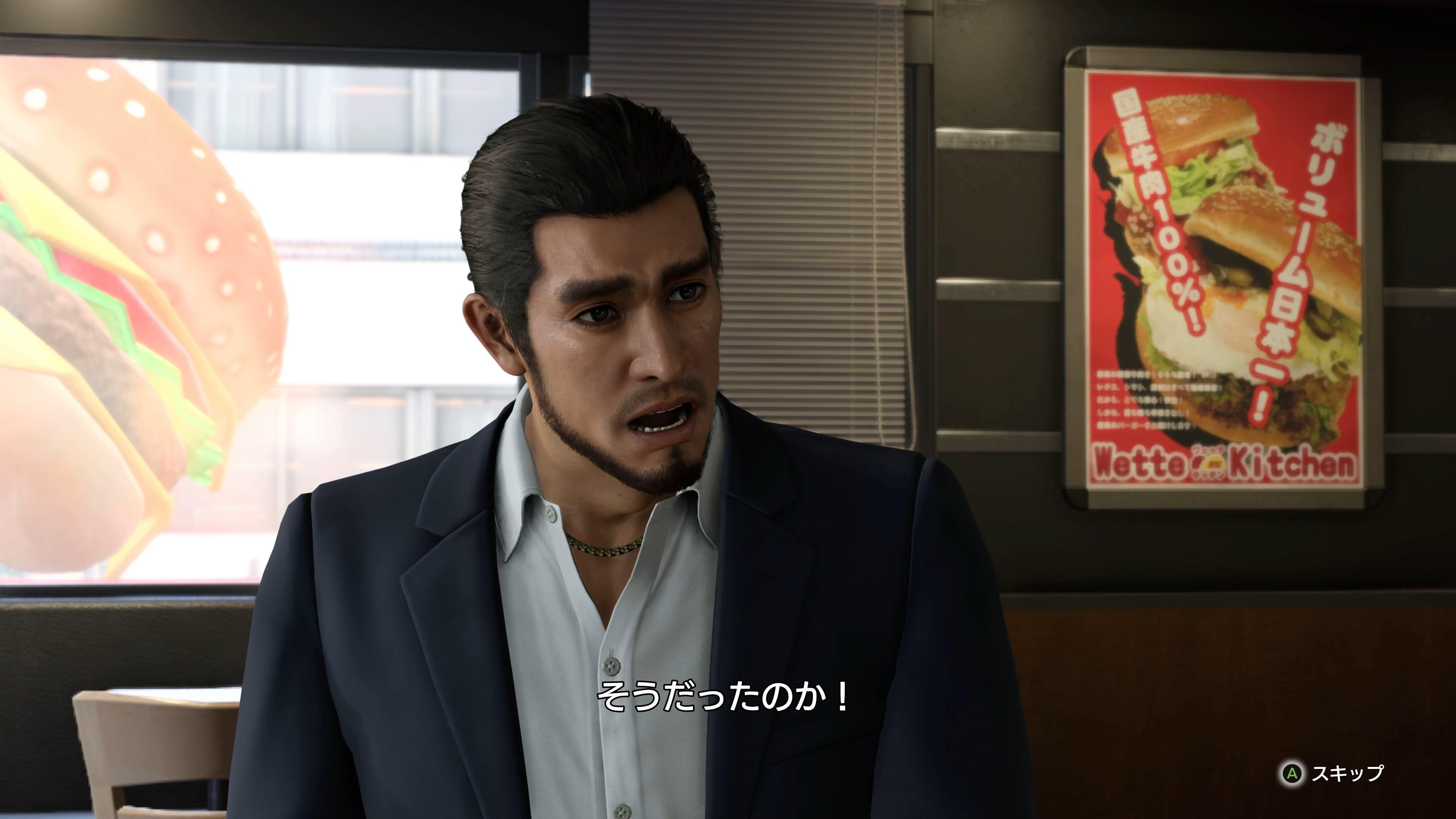 Ichiban (Kazuhiro Nakaya) has no idea he misspoke in Like A Dragon: Infinite Wealth (2024), RGG Studios