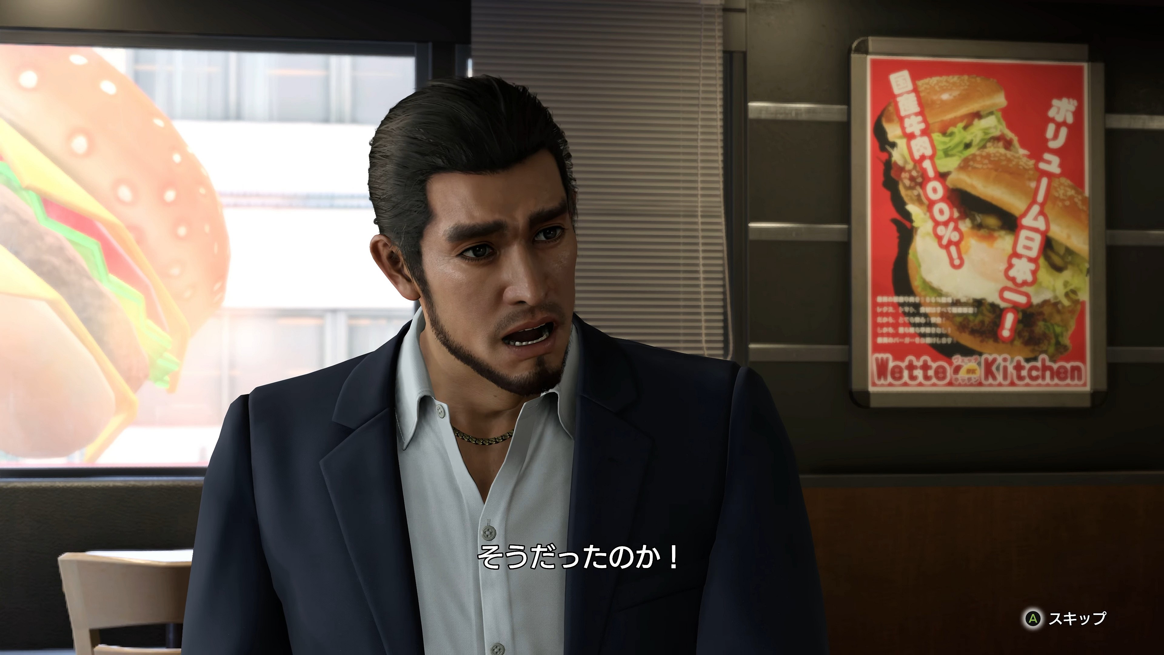 Ichiban (Kazuhiro Nakaya) has no idea he misspoke in Like A Dragon: Infinite Wealth (2024), RGG Studios