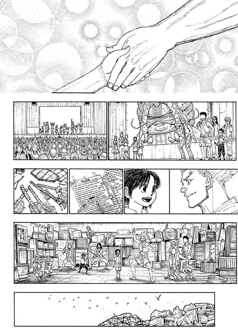 young phantom troupe