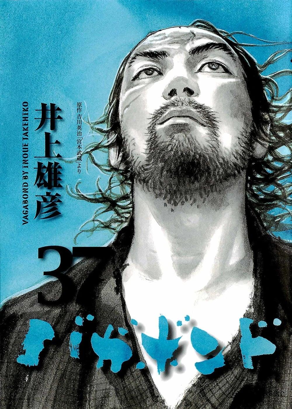 Vagabond