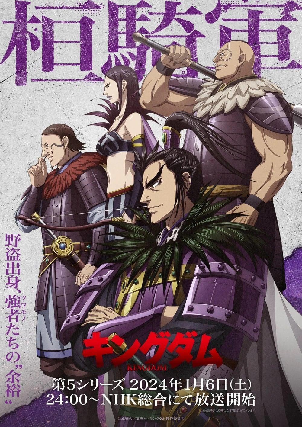 kanki generals