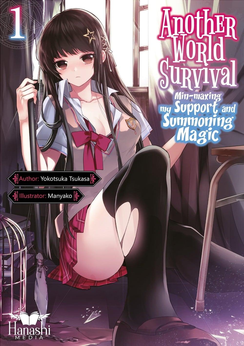 Arisu