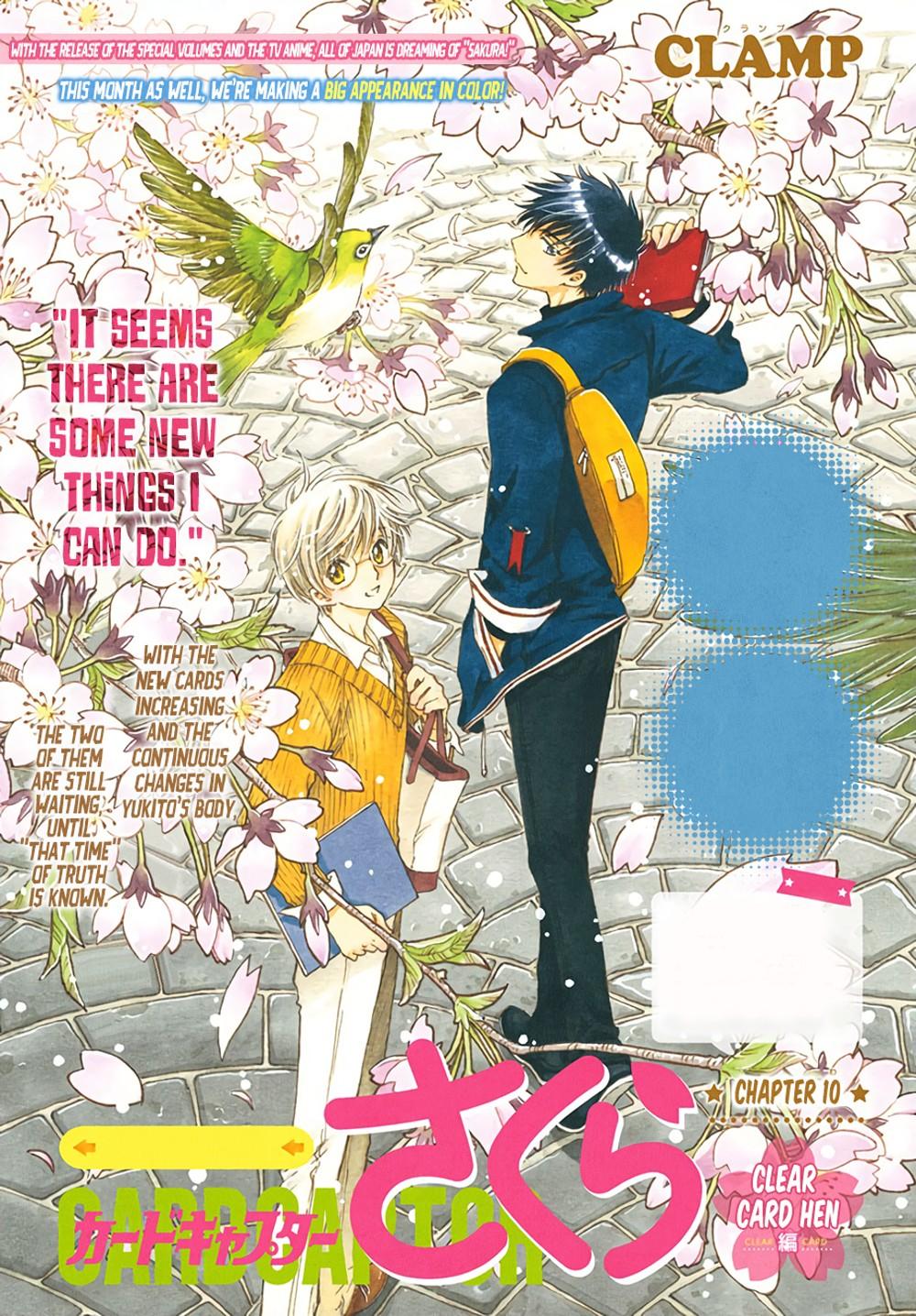 Touya and Yuki