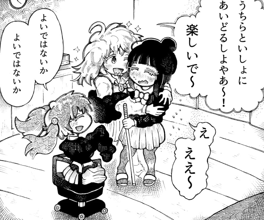 Special Support Underground Idol Unit 4