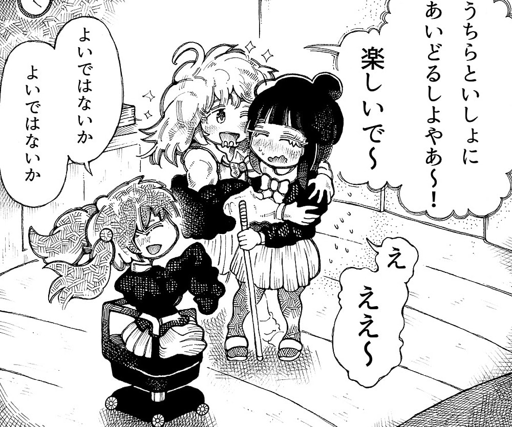 Special Support Underground Idol Unit 4