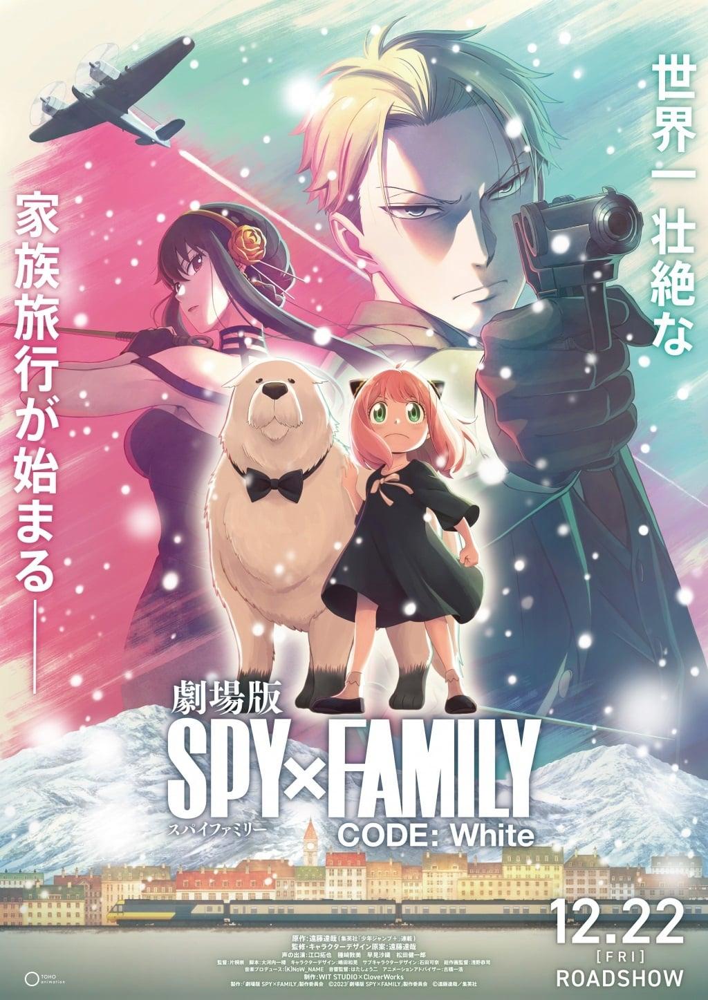 spy x family code white