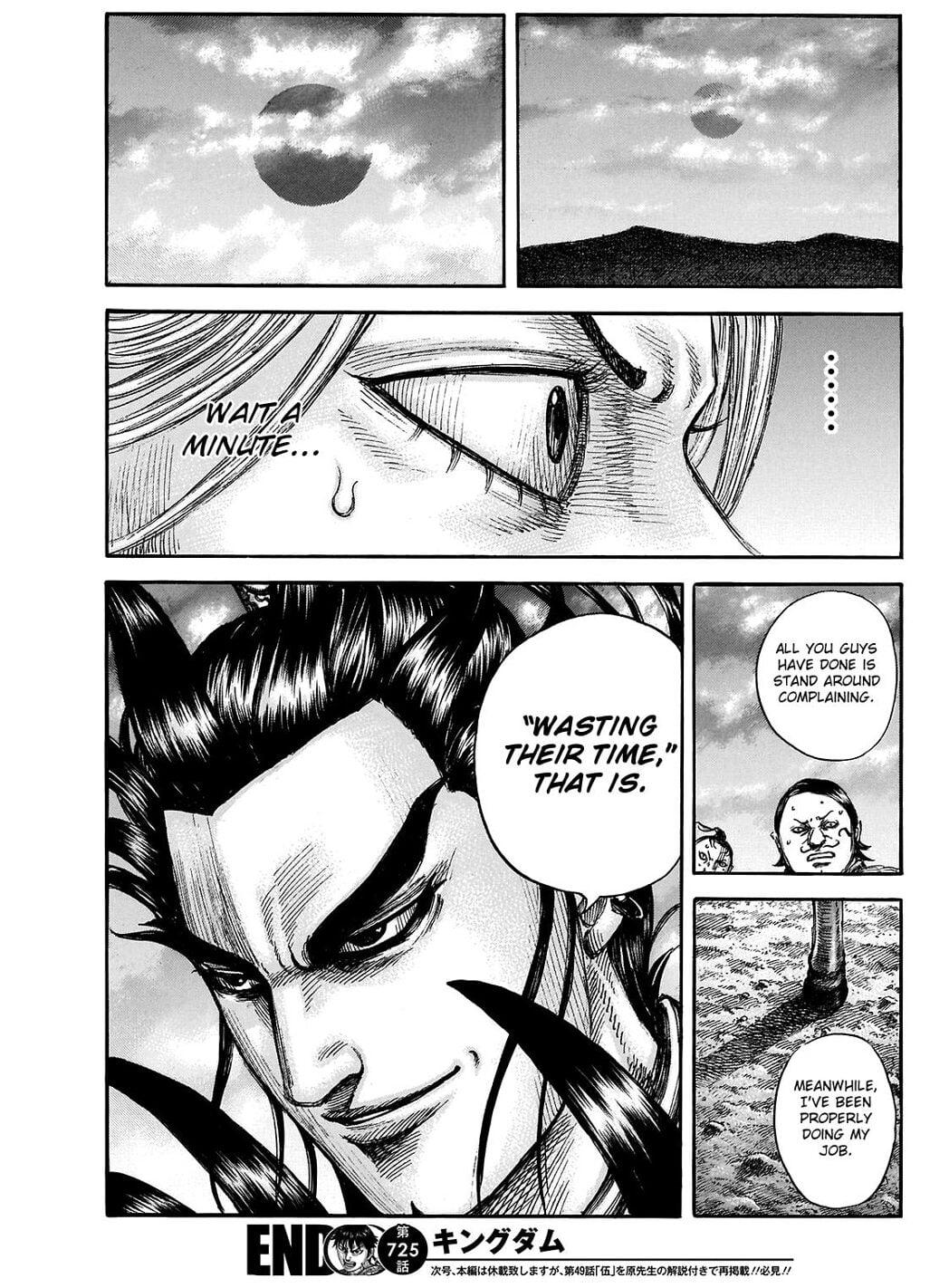 Kanki Strategy