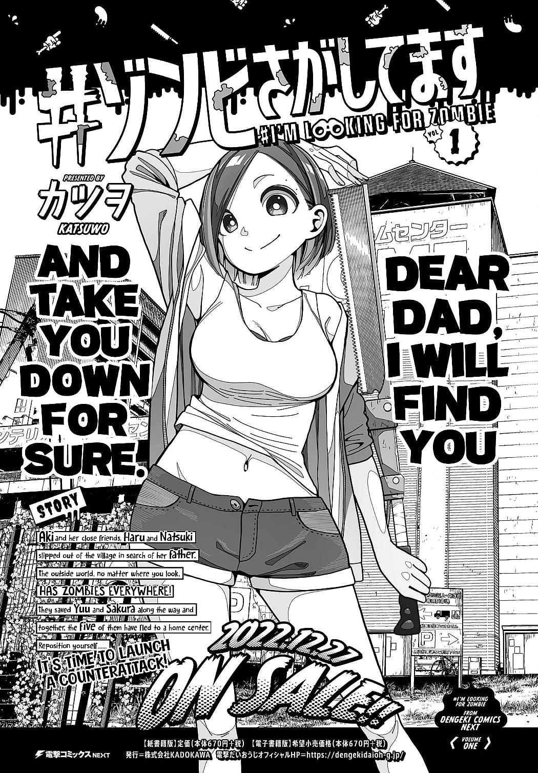 Aki Volume 1 Ad
