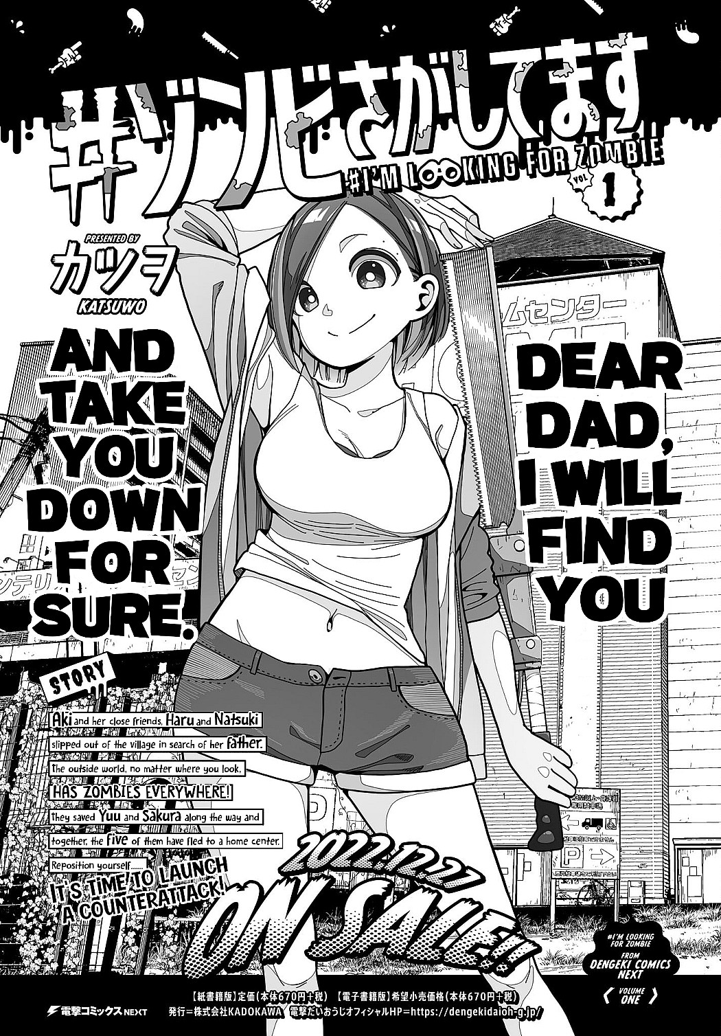 Aki Volume 1 Ad