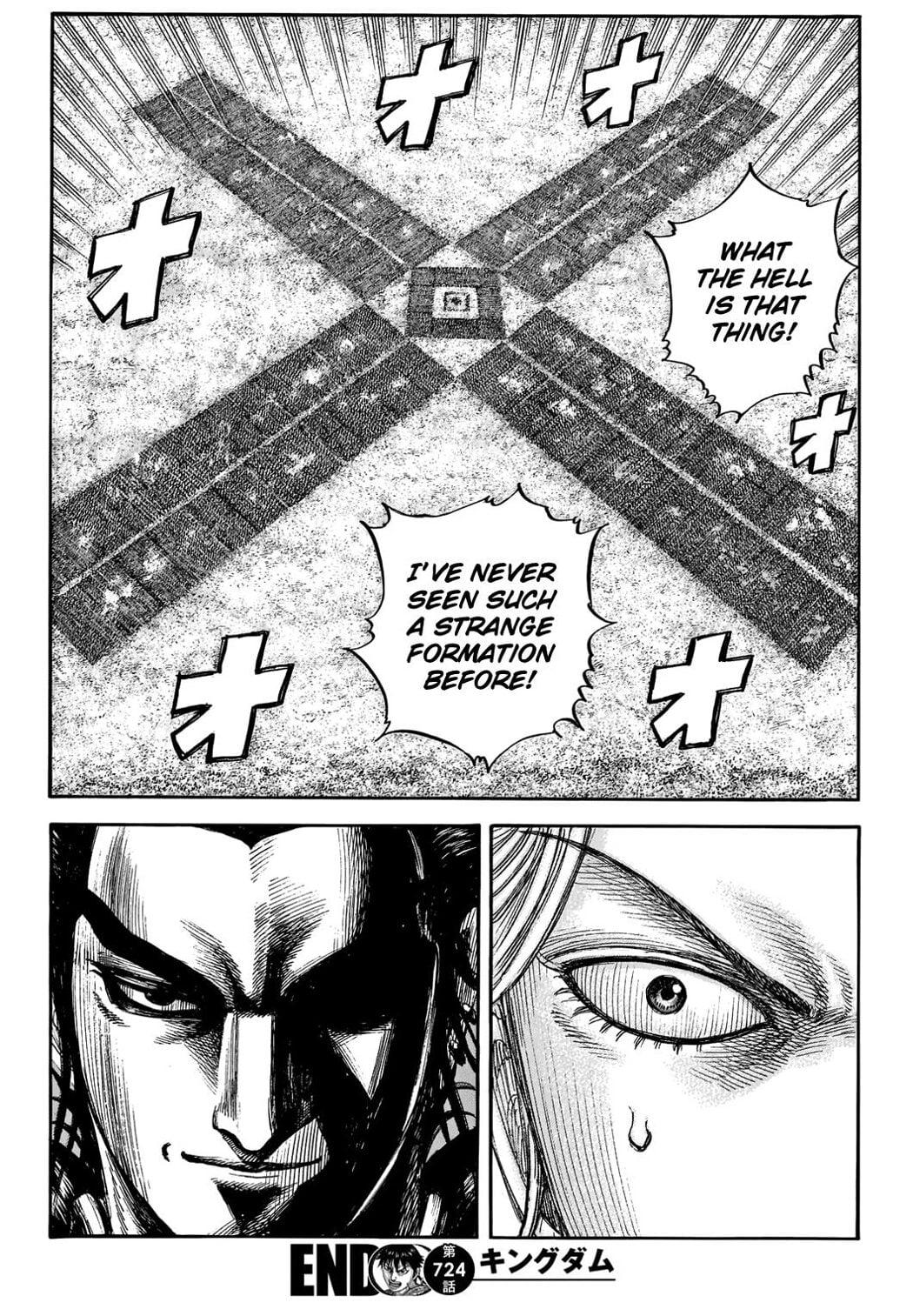 Kanki's X Formation