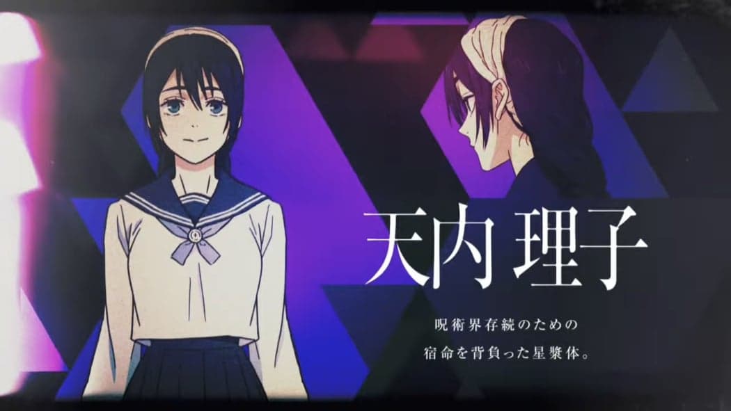 Riko Amanai