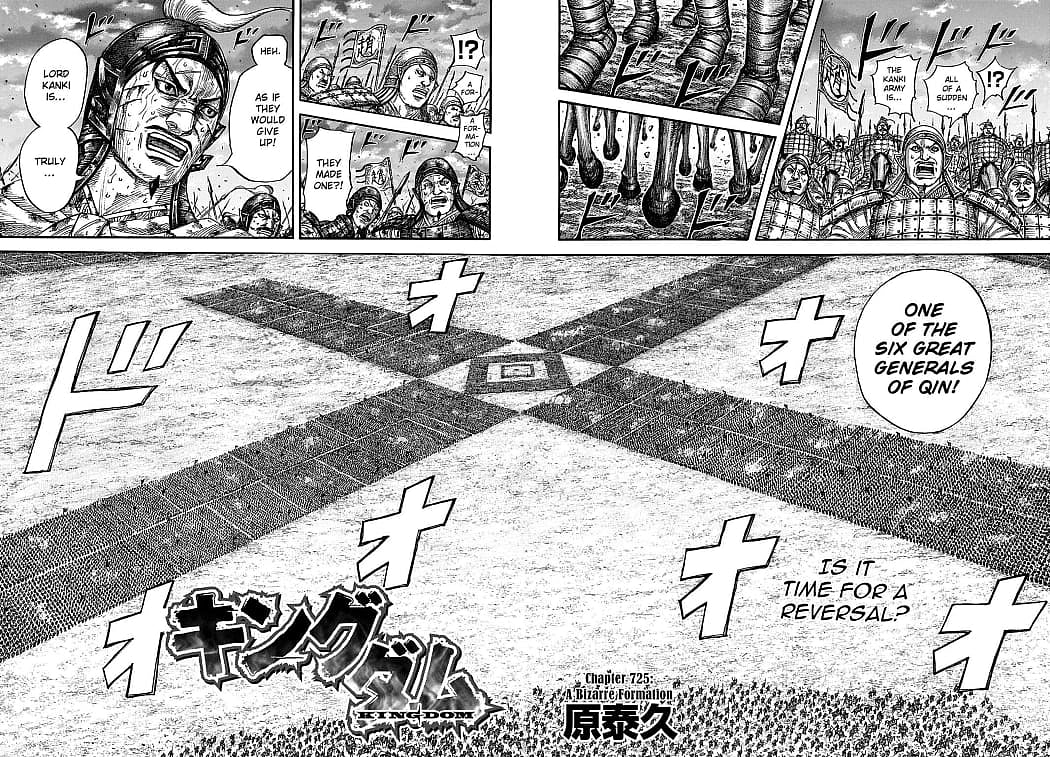 Kanki Army X Formation