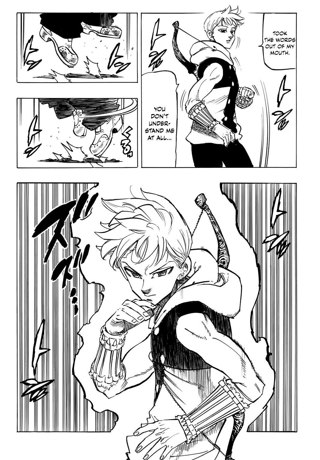 Lancelot power up