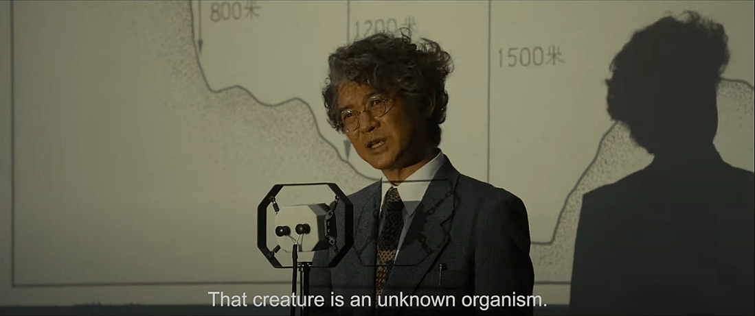 Gozilla of unknown origin