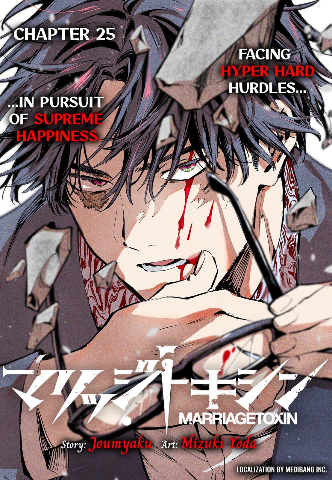 gero facing hyper hard hurdles in pursuit of supreme happiness