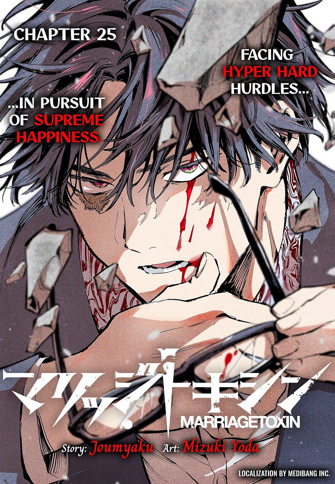 gero facing hyper hard hurdles in pursuit of supreme happiness