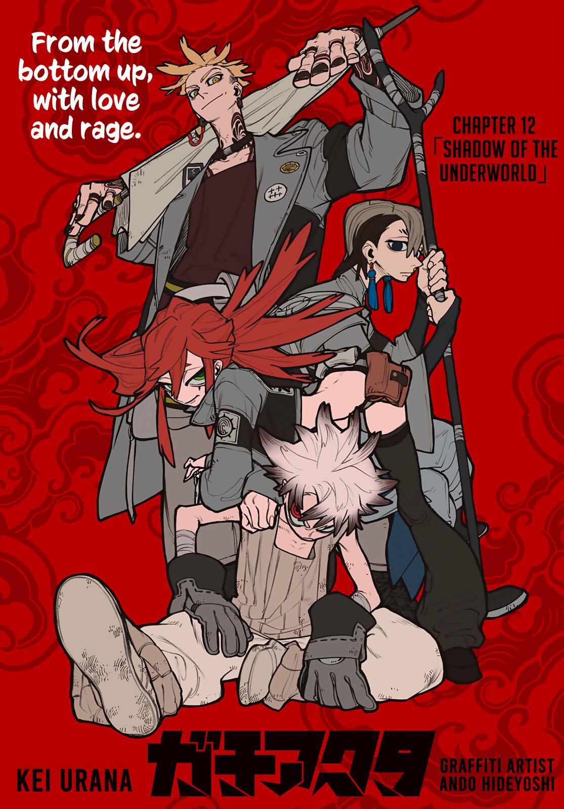 Enjin, Riyou, Zanka and Rudo