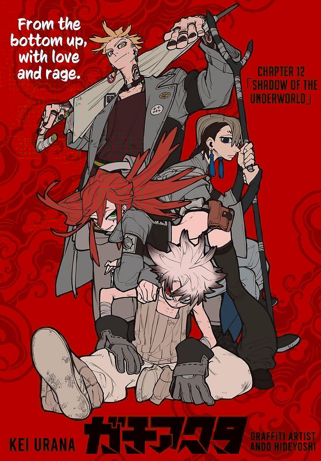 Enjin, Riyou, Zanka and Rudo