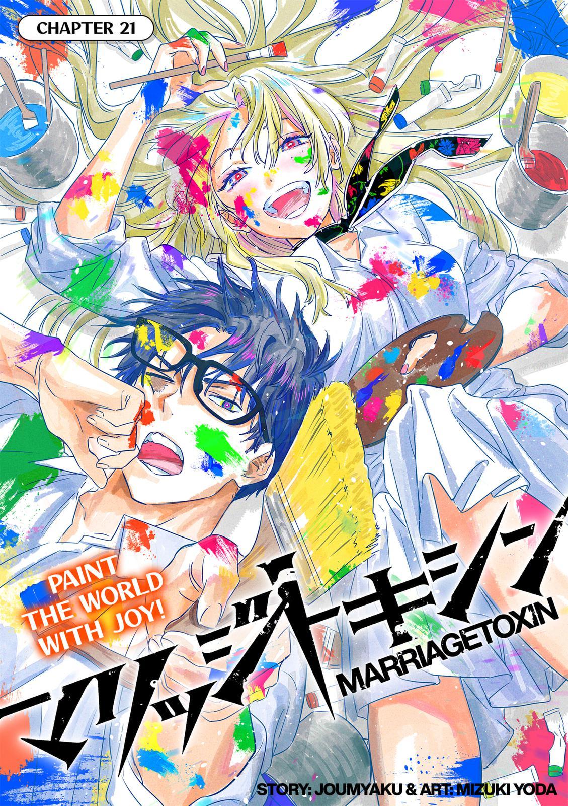 Kinosaki and Gero paint