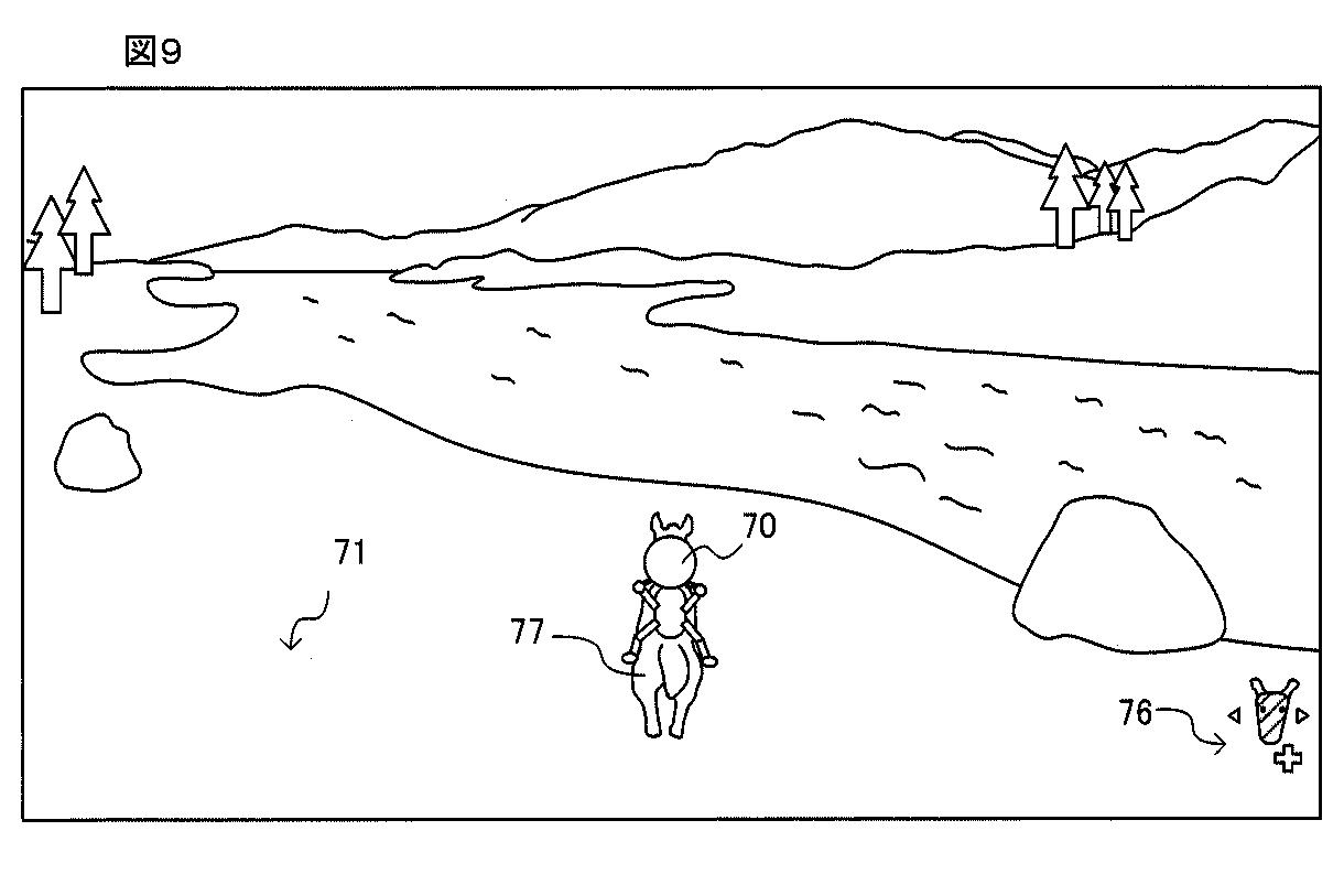 Nintendo and The Pokémon Company Patent No. 7349486, showing a video game character riding a creature they called upon via J-Plat Pat