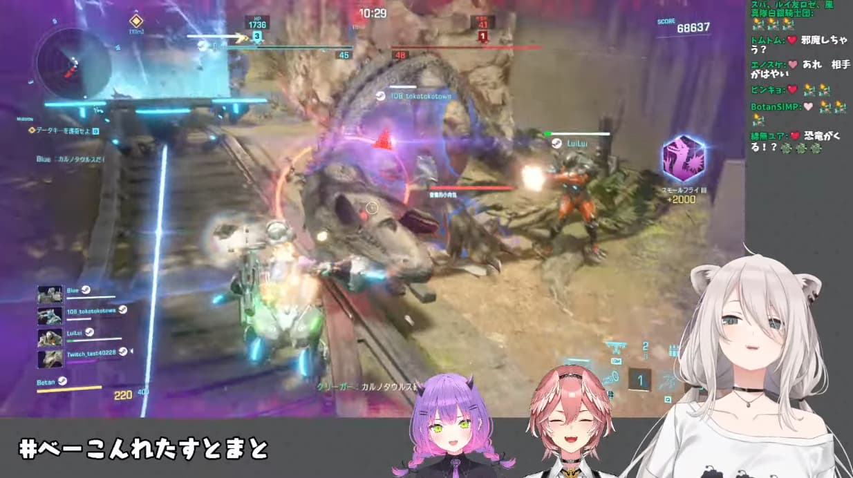 A horned dinosaur attempts to bite Shishiro Botan, Takane Lui, and Tokoyami Towa in Exoprimal via 【#エグゾプライマルOBT先行配信】チーム対戦型TPS！BLTで出動～！！【獅白ぼたん/ホロライブ】, Botan Ch.獅白ぼたん YouTube