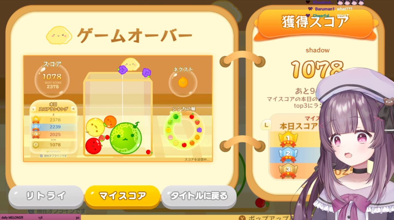 FallenShadow aghast that her fruit can be launched into the air in Suika Game on Twitch