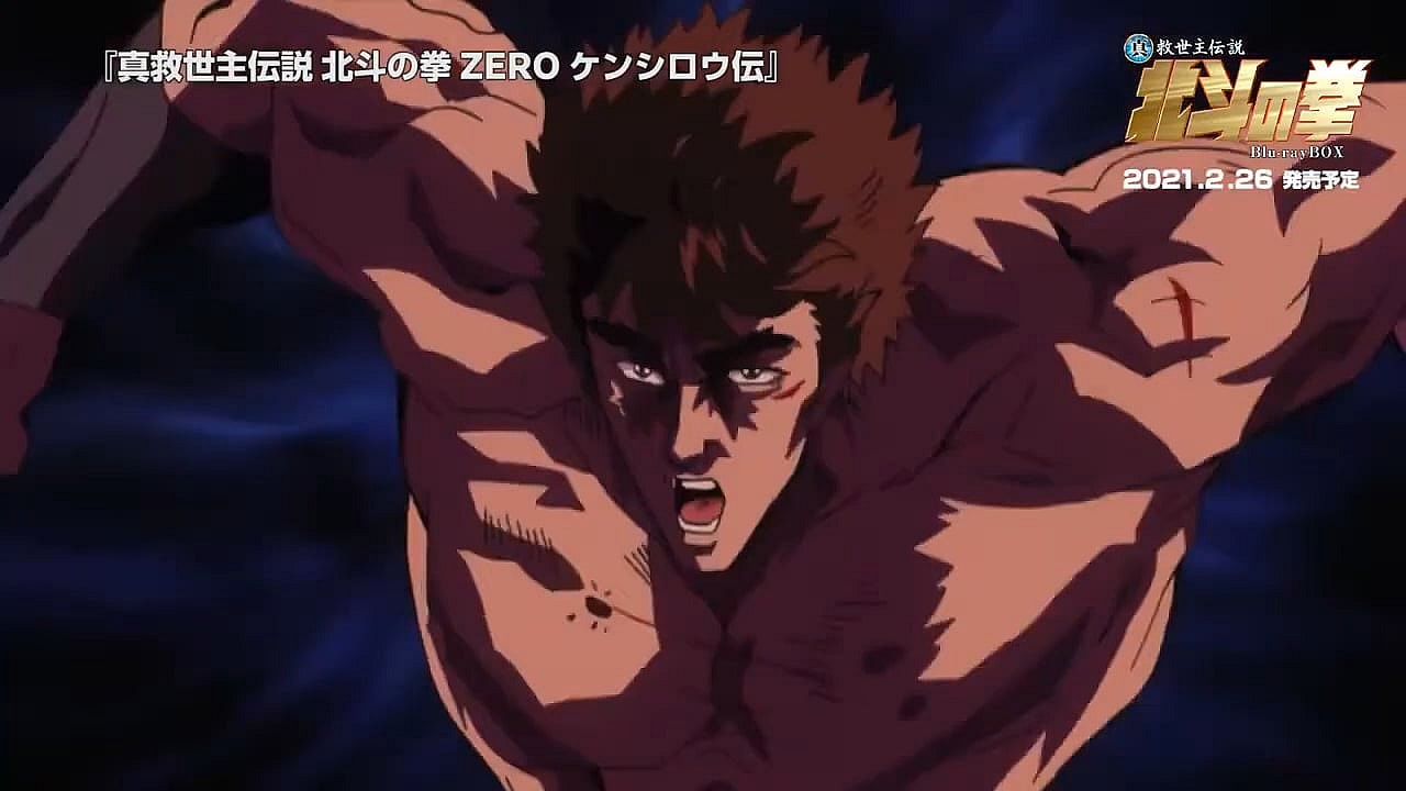 Kenshiro (Hiroshi Abe) unleashes his might in the trailer for the Hokuto No Ken: The Legends of the True Savior (2006) Boxset