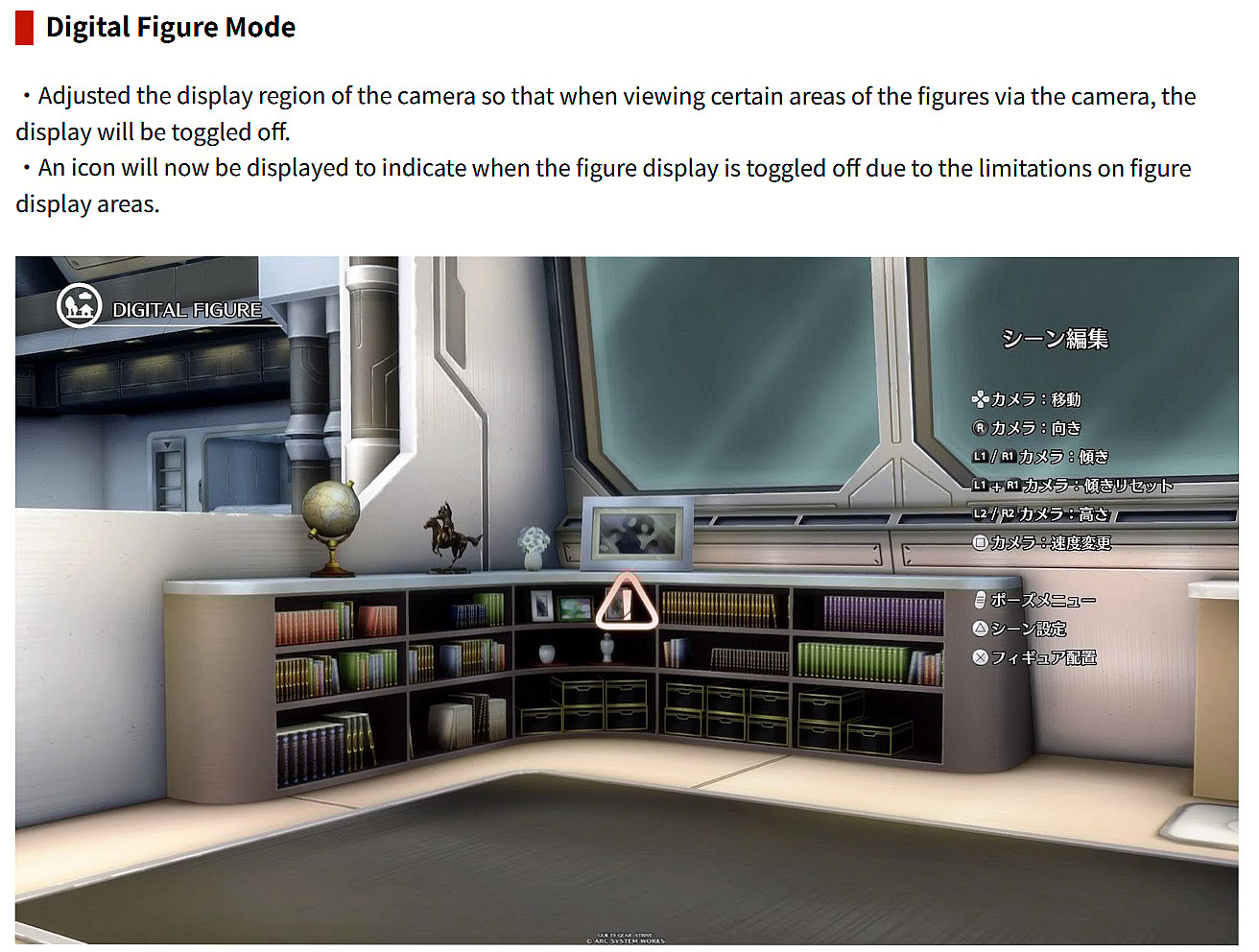 Digital Figure mode updated to censor characters on the Ver. 1.41 Patch Notes, Guilty Gear Strive official website