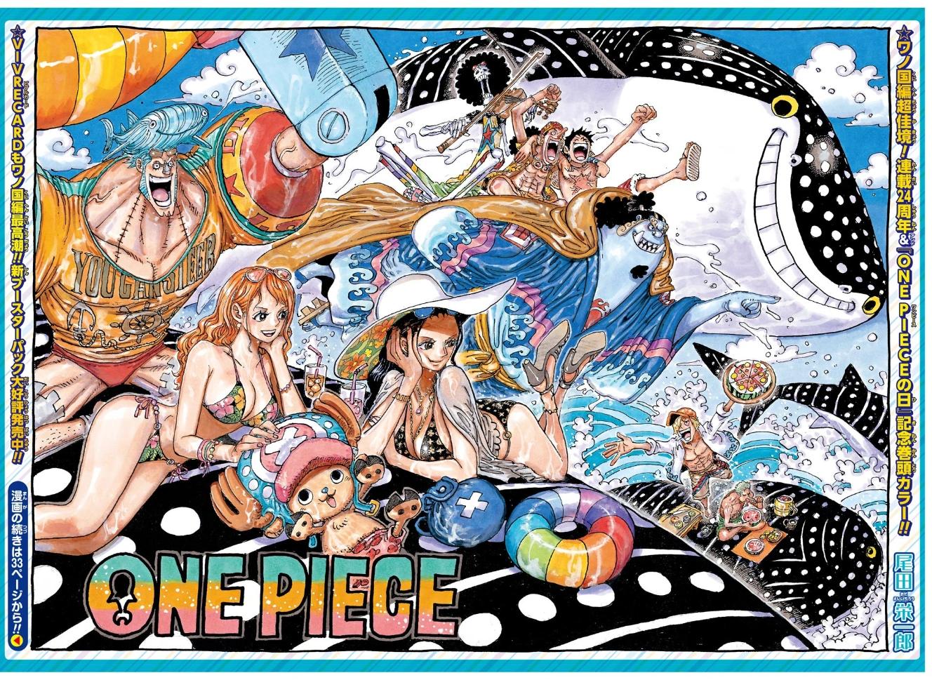 The Straw Hats enjoy the waves on Eiichiro Oda's color spread to One Piece Chapter 1019 "Heliceratops" (2021), Shueisha