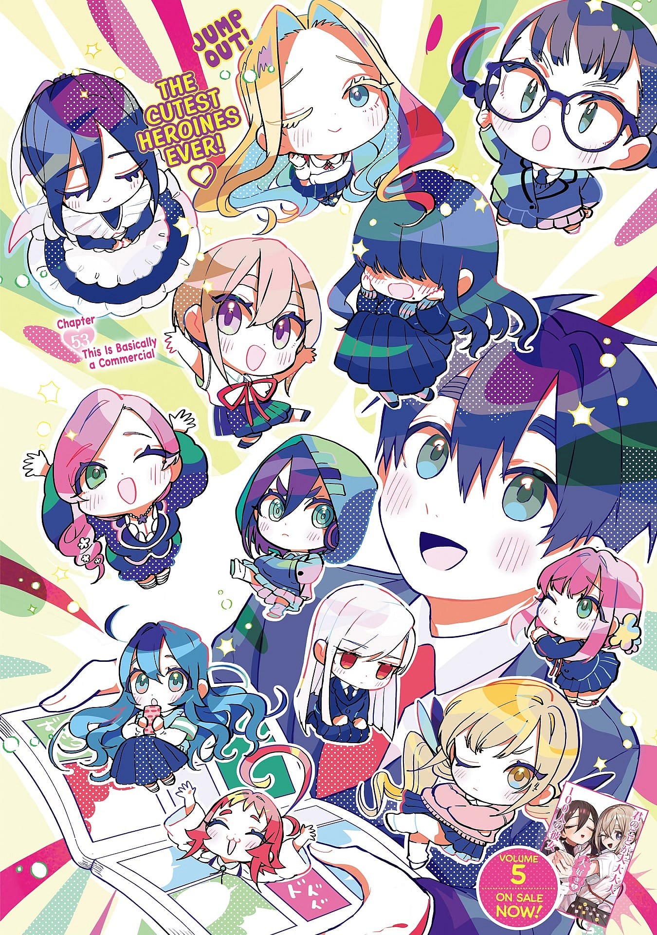 girlfriends commercial