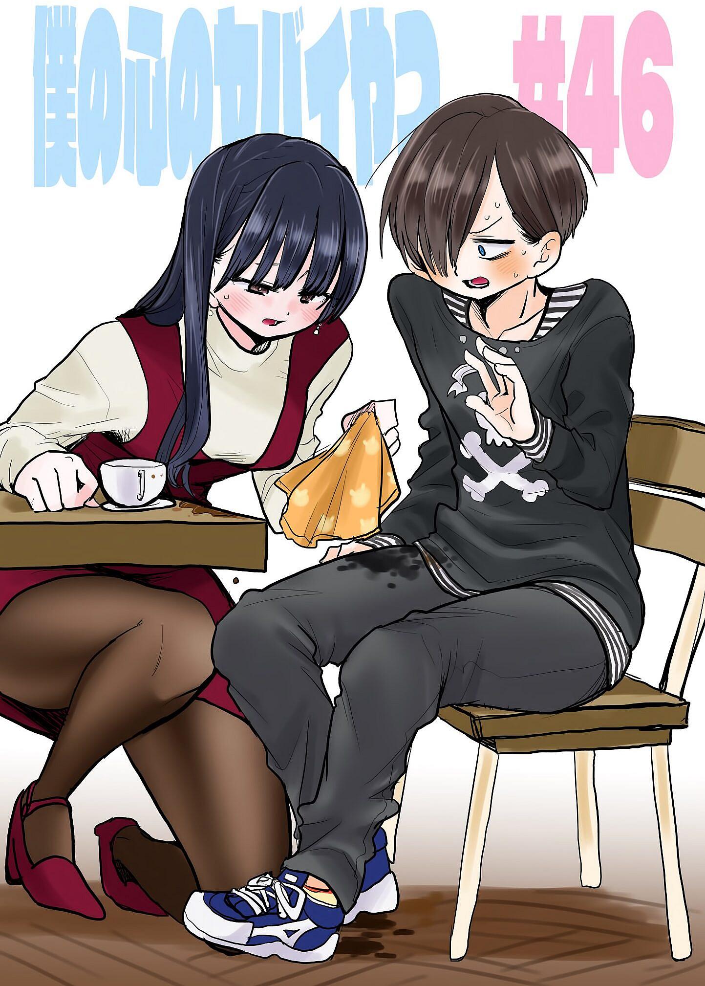 yamada ichikawa