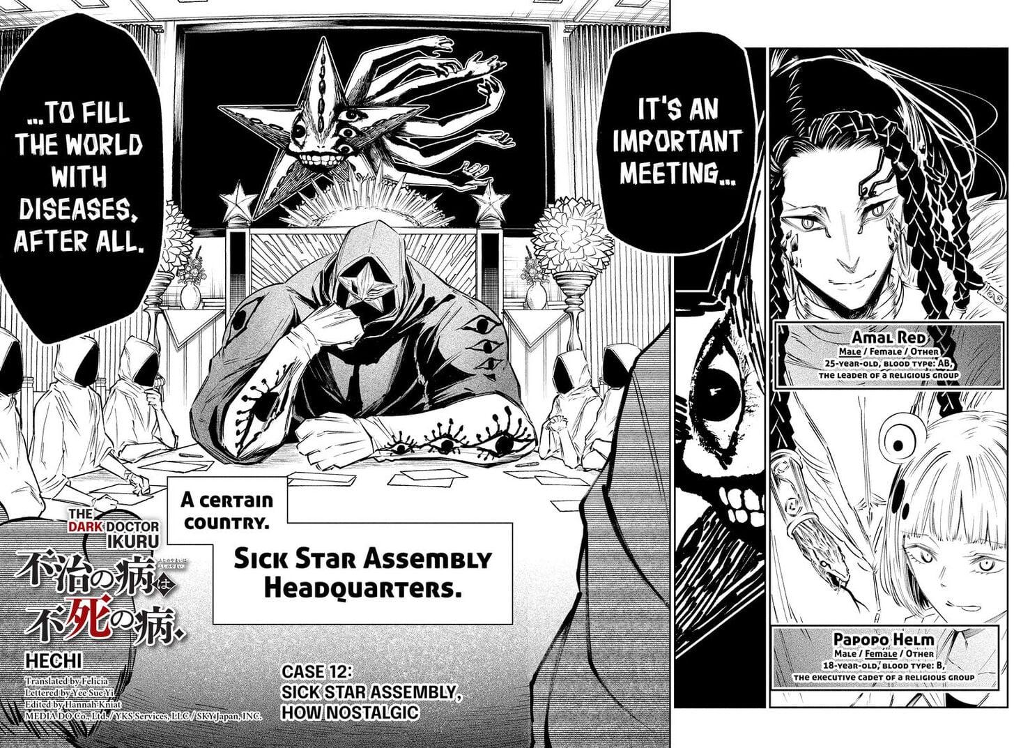 Sick Star Assembly