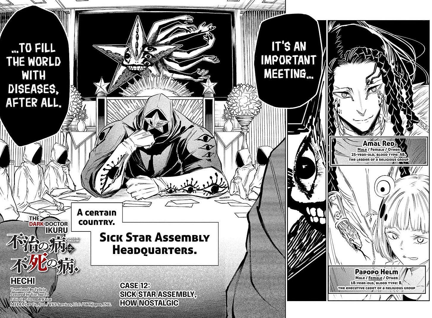 Sick Star Assembly