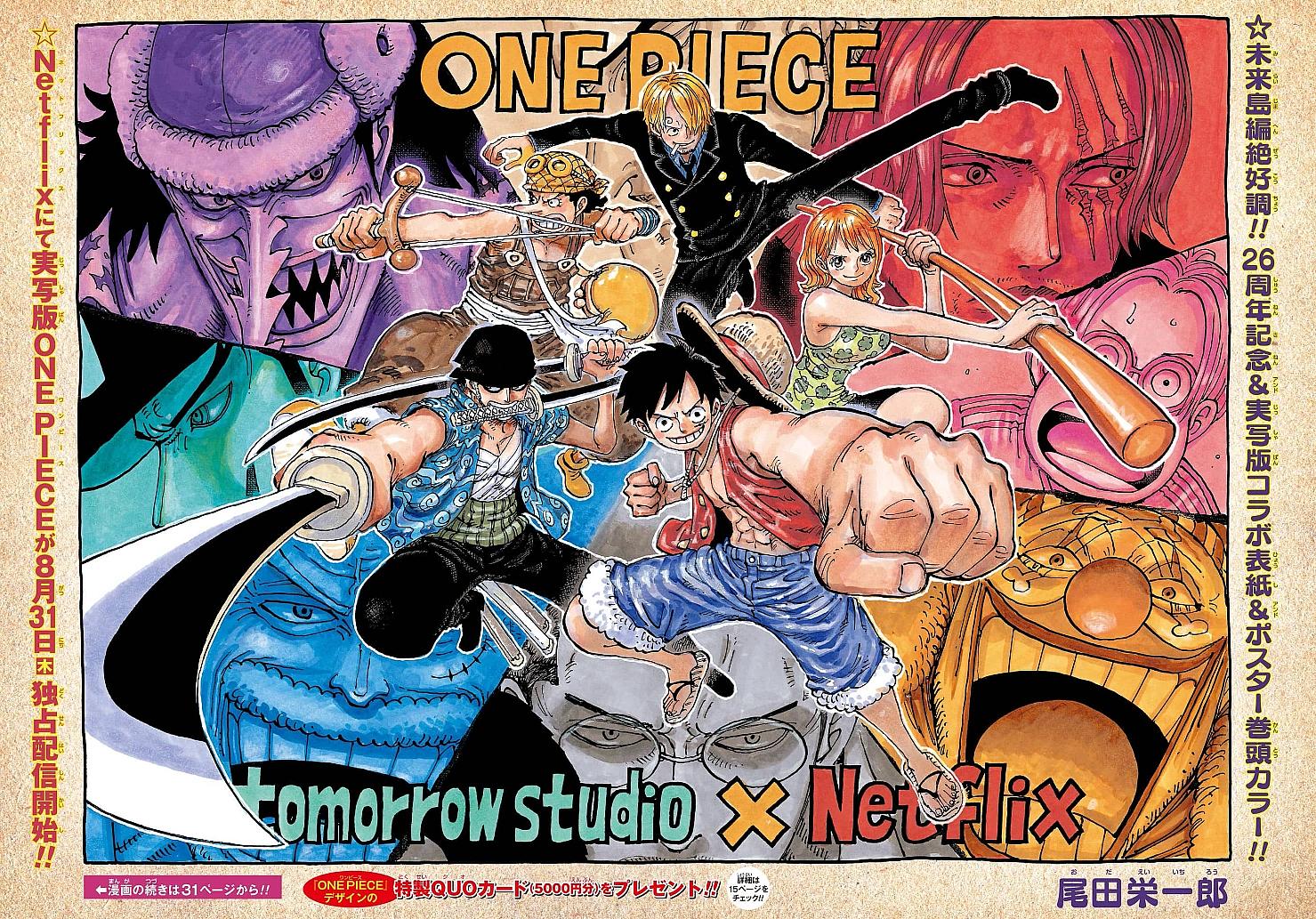 Straw Hats featured in Netflix's One Piece season 1, One Piece Ch. 1088 "Final Lesson" (2023)