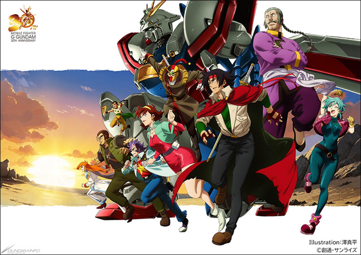 The Mobile Fighter G Gundam 30th Anniversary key visual, as illustrated by Shinpei Sawa for the Gundam GWX 30th Anniversary Project (2024), Bandai Namco