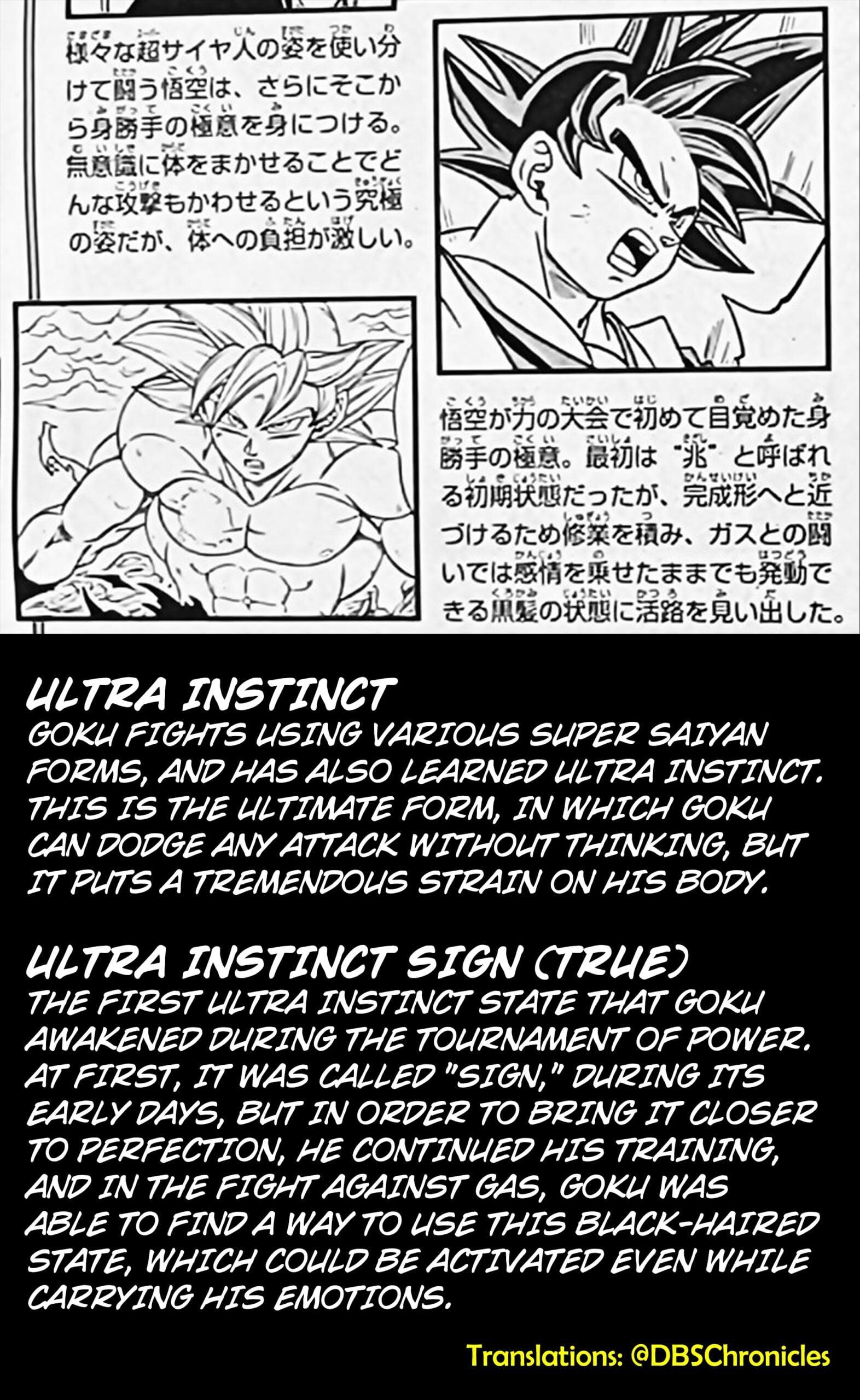 dbs