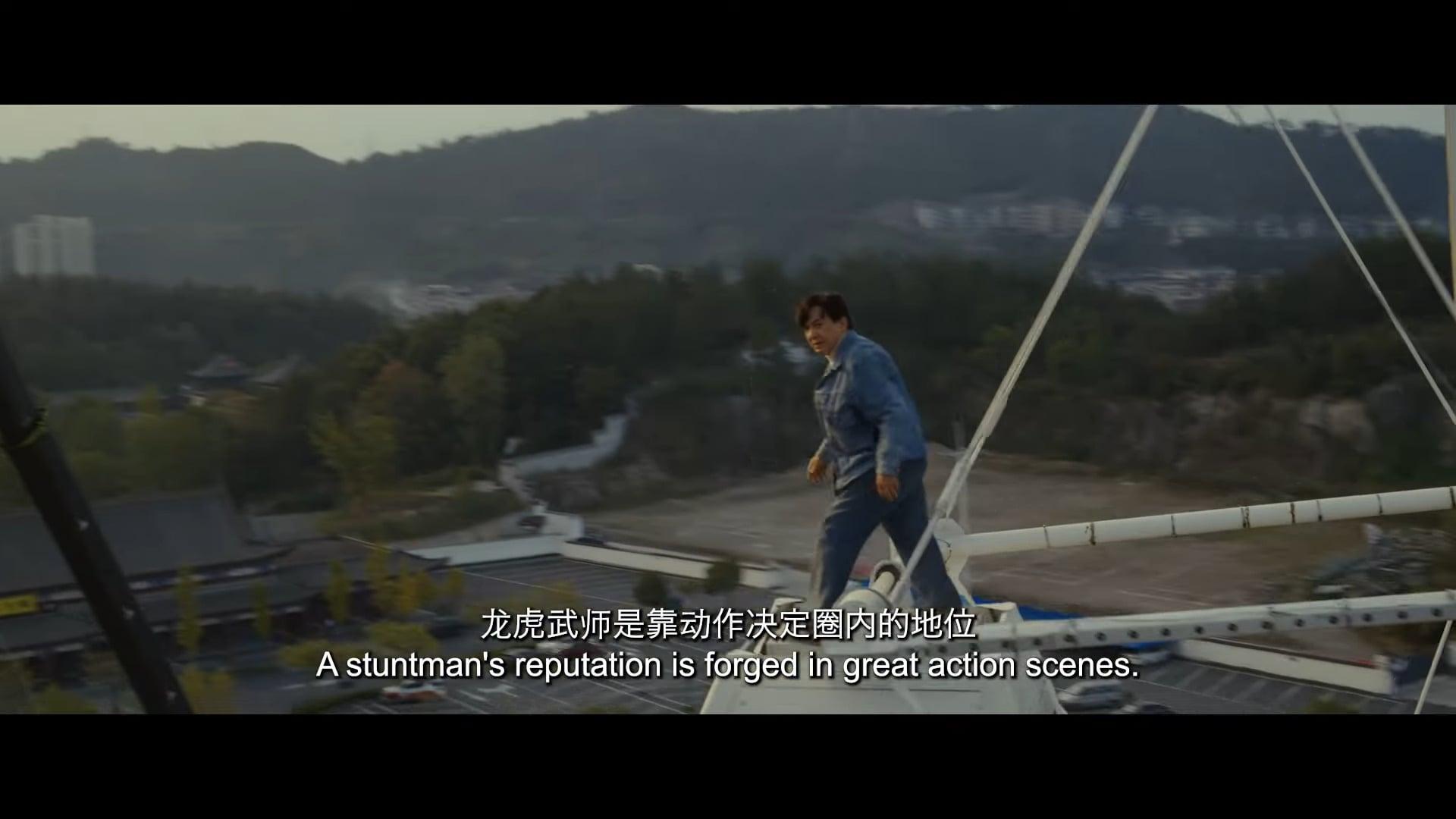 Luo (Jackie Chan) explains his life to Red Hare in Ride On (2023), Well Go USA
