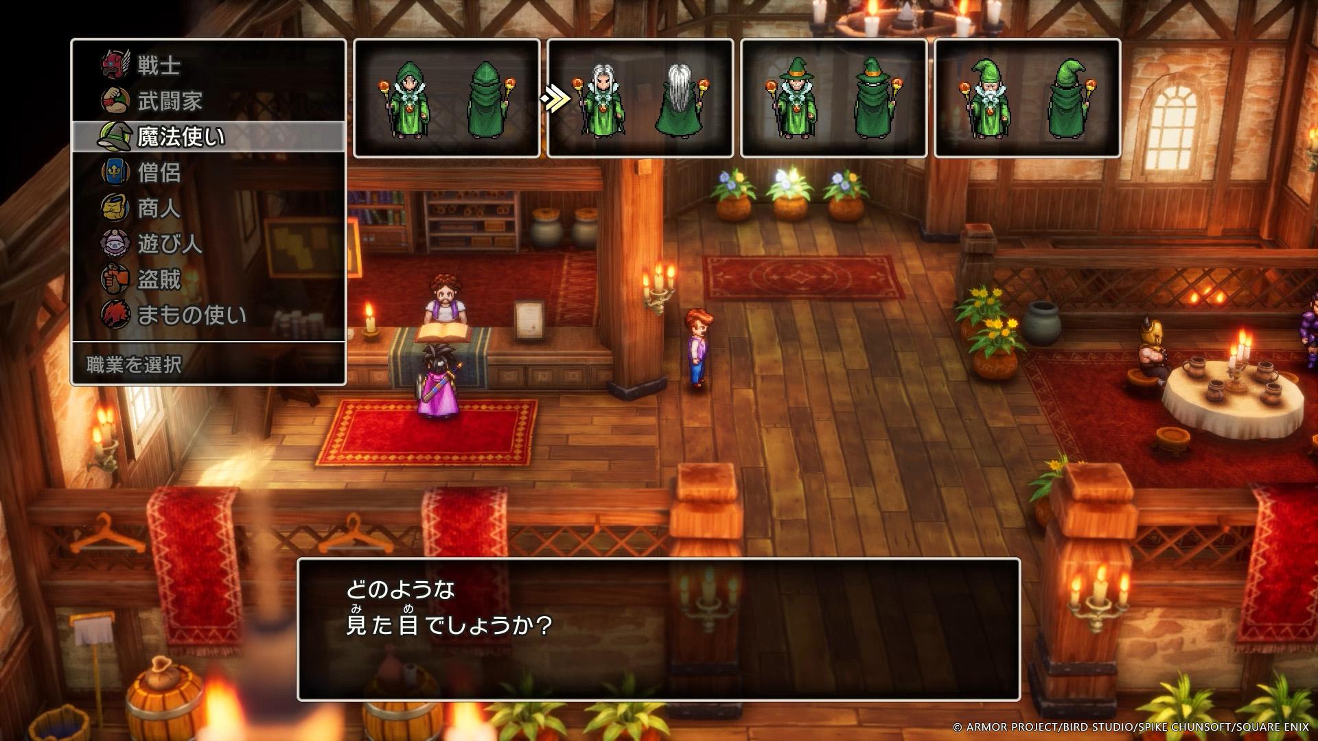 The Hero seeks new allies in Dragon Quest III HD-2D Remake (2024), Square Enix