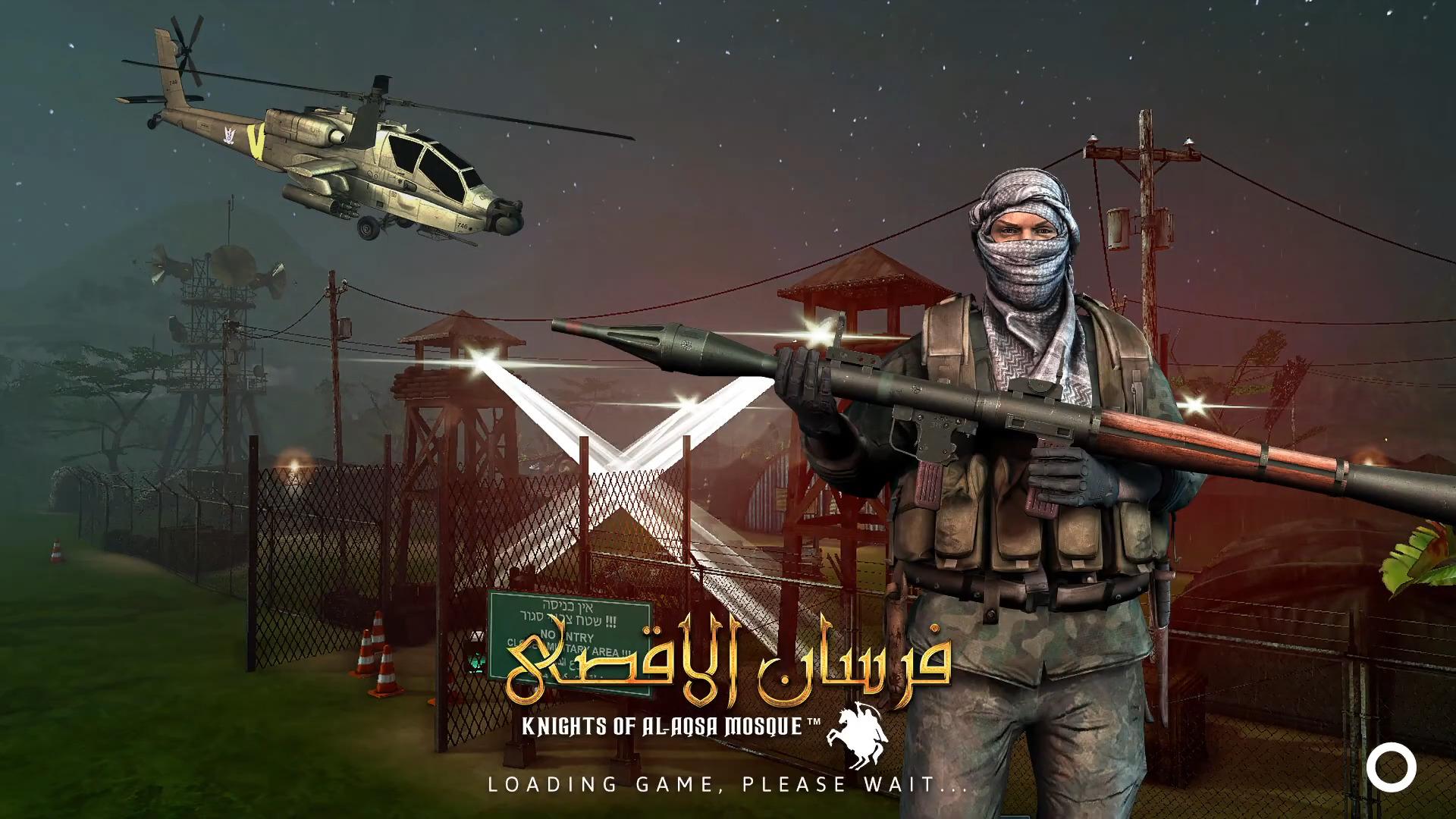 The loading screen to the original release of Fursan al-Aqsa: The Knights of the Al-Aqsa Mosque (2023), Nidal Nijm Games