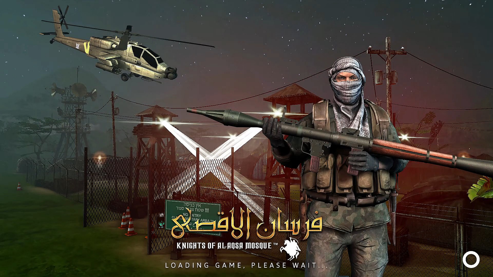The loading screen to the original release of Fursan al-Aqsa: The Knights of the Al-Aqsa Mosque (2023), Nidal Nijm Games