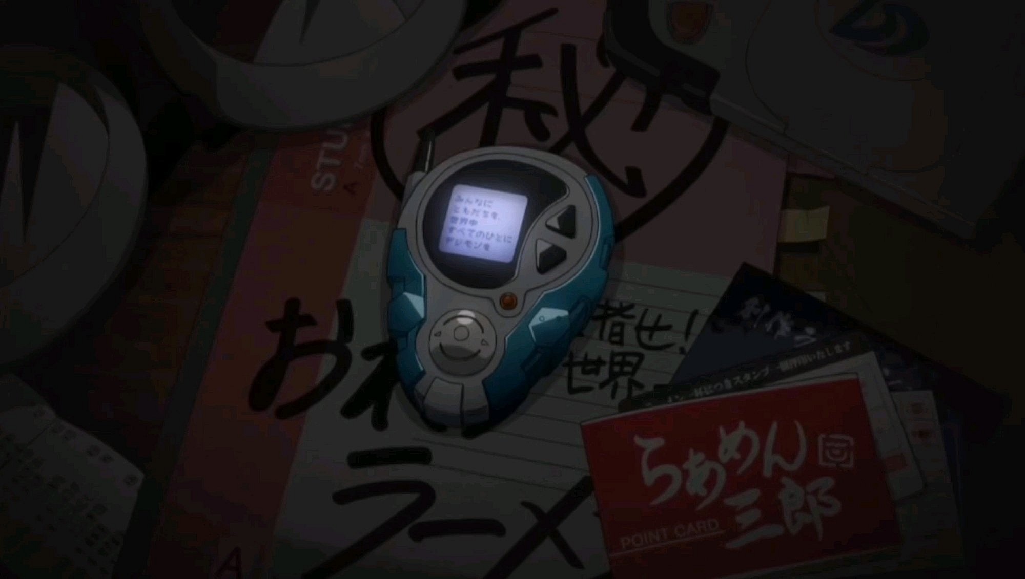 digivice