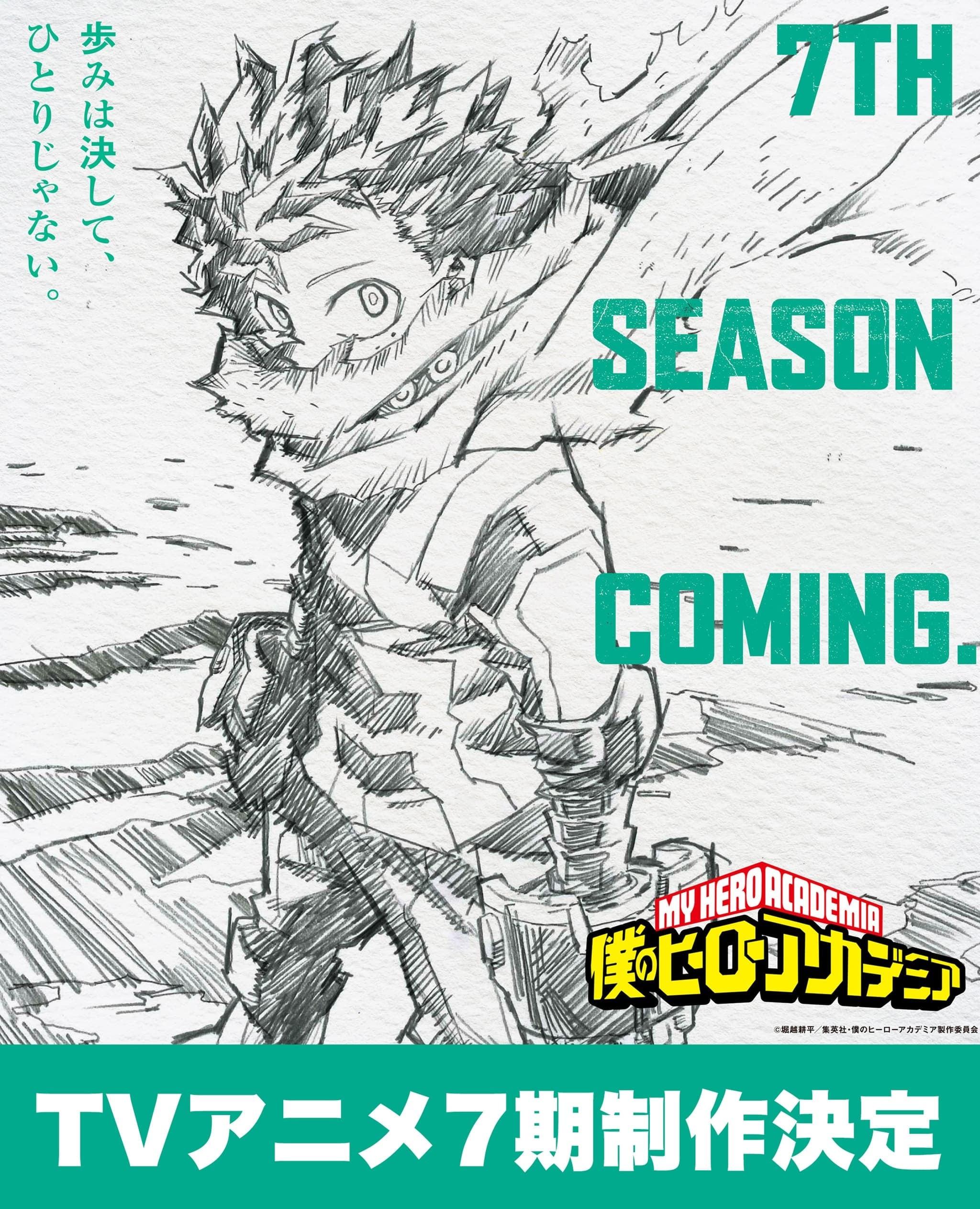 my hero academia s7