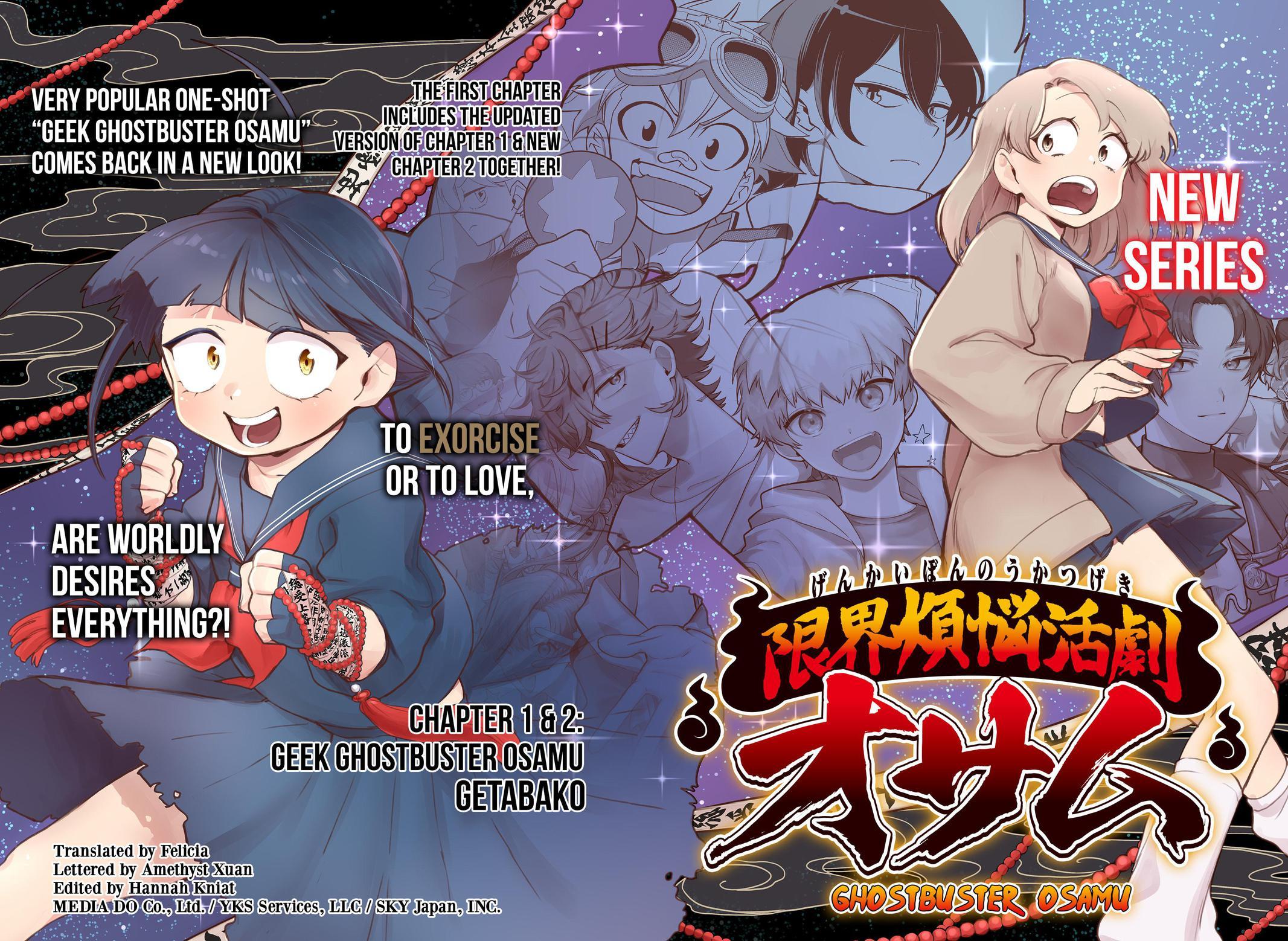 ghostbuster osamu