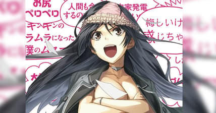 Ayame stands for freedom on Eito Shimotsuki's cover to Shimoneta: A Boring World Where the Concept of Dirty Jokes Doesn't Exist Vol. 8 (2015), Shogakukan