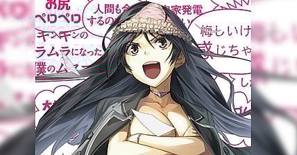 Ayame stands for freedom on Eito Shimotsuki's cover to Shimoneta: A Boring World Where the Concept of Dirty Jokes Doesn't Exist Vol. 8 (2015), Shogakukan