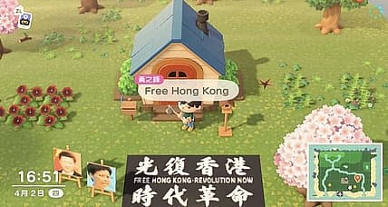 Report: China Bans Animal Crossing: New Horizons After Users Began Supporting Hong Kong Protestors