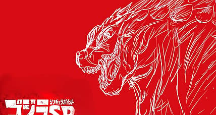 Godzilla-Singular Pt 2021