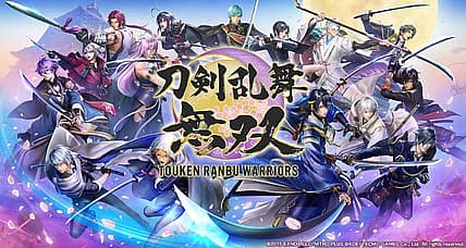 Koei Tecmo America Announces Touken Ranbu Warriors - Watch The Announcement Trailer Here