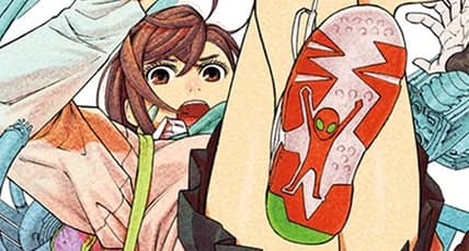 Momo Ayase takes a fall on Yukinobu Tatsu's color spread to Dandadan Ch. 3 "It's A Granny Vs. Granny Clash!" (2021), Shueisha